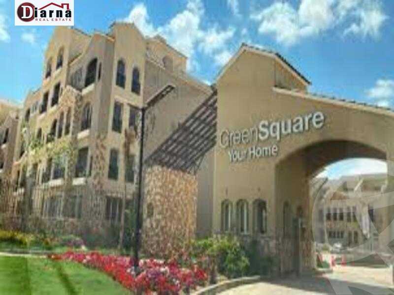 https://aqarmap.com.eg/ar/listing/6553851-for-sale-cairo-new-cairo-lmstqbl-syty-compounds-green-square