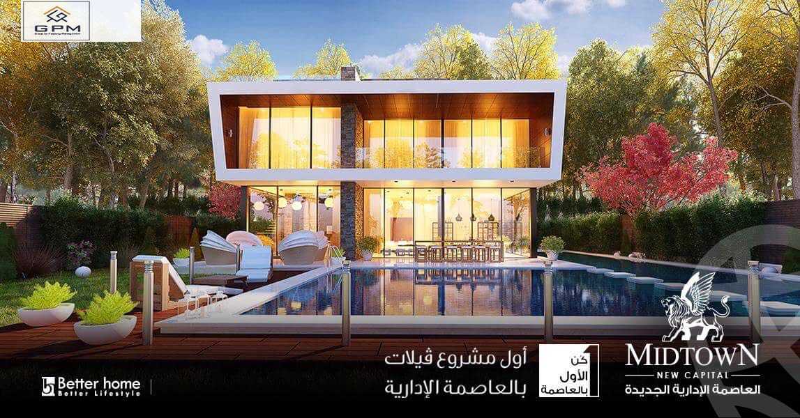 https://aqarmap.com.eg/ar/listing/1886802-for-sale-villa-cairo-new-cairo