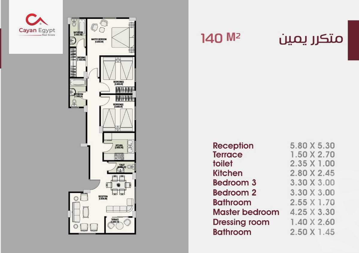 https://aqarmap.com.eg/ar/listing/4083440-for-sale-cairo-new-cairo-bait-el-watan-shml-byt-lwtn