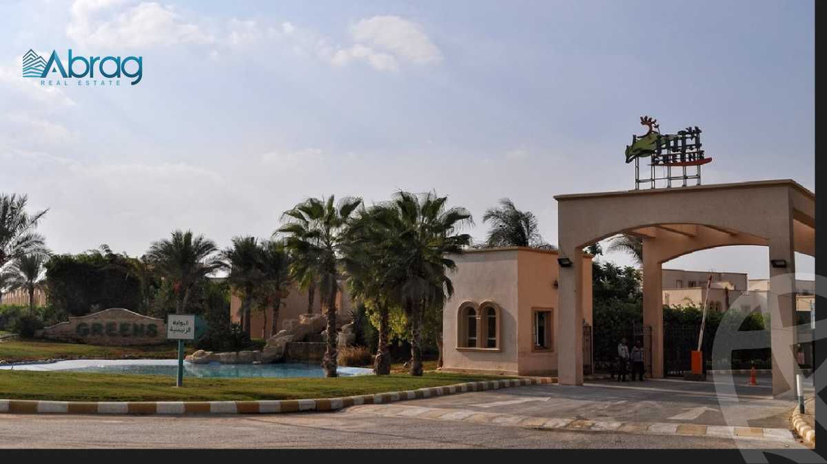 https://aqarmap.com.eg/ar/listing/3619088-for-sale-cairo-el-sheikh-zayed-city-compounds-in-sheikh-zayed-greens