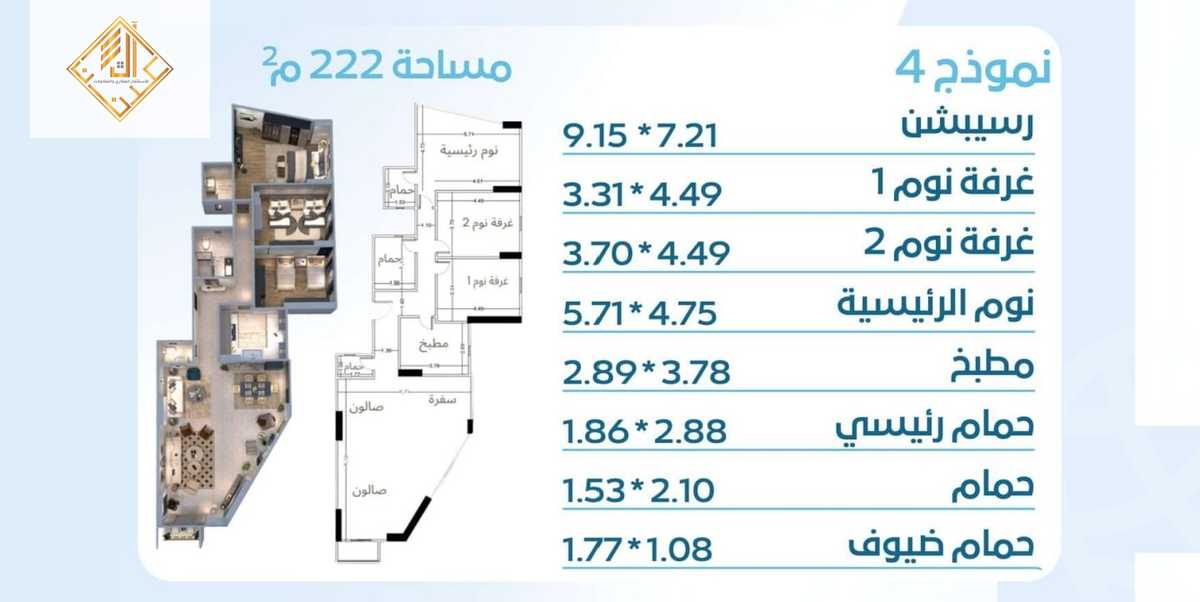 https://aqarmap.com.eg/en/listing/6257165-for-sale-cairo-el-mohandesen-shr-jm-ldwl-l-rby