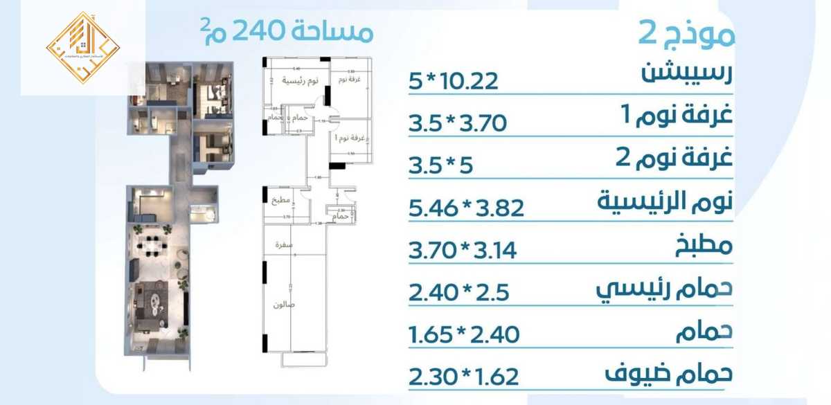 https://aqarmap.com.eg/en/listing/6257617-for-sale-cairo-el-mohandesen-shr-jm-ldwl-l-rby