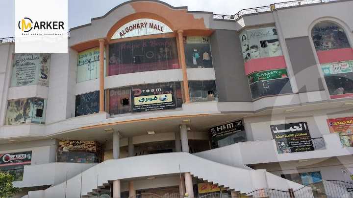 https://aqarmap.com.eg/ar/listing/3321216-for-sale-cairo-el-shorouk-lmntq-lts-neighbourhood-4