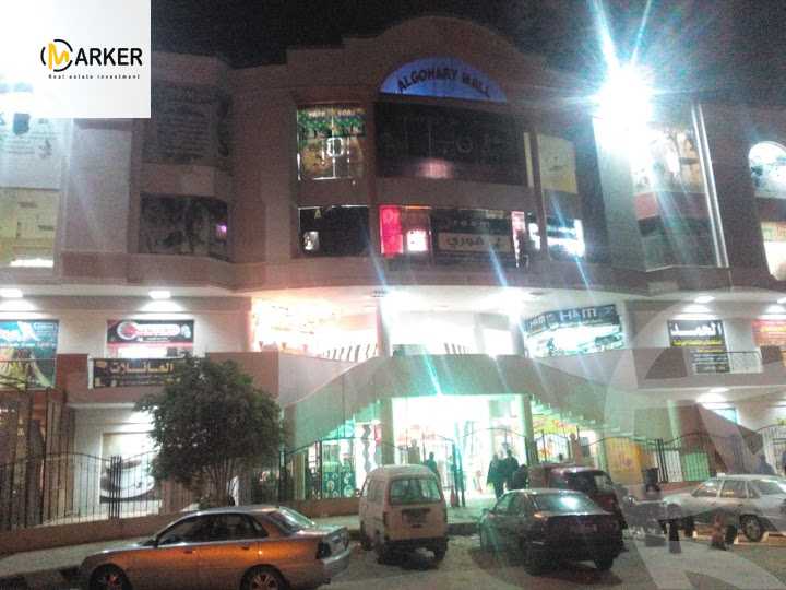 https://aqarmap.com.eg/ar/listing/3321216-for-sale-cairo-el-shorouk-lmntq-lts-neighbourhood-4