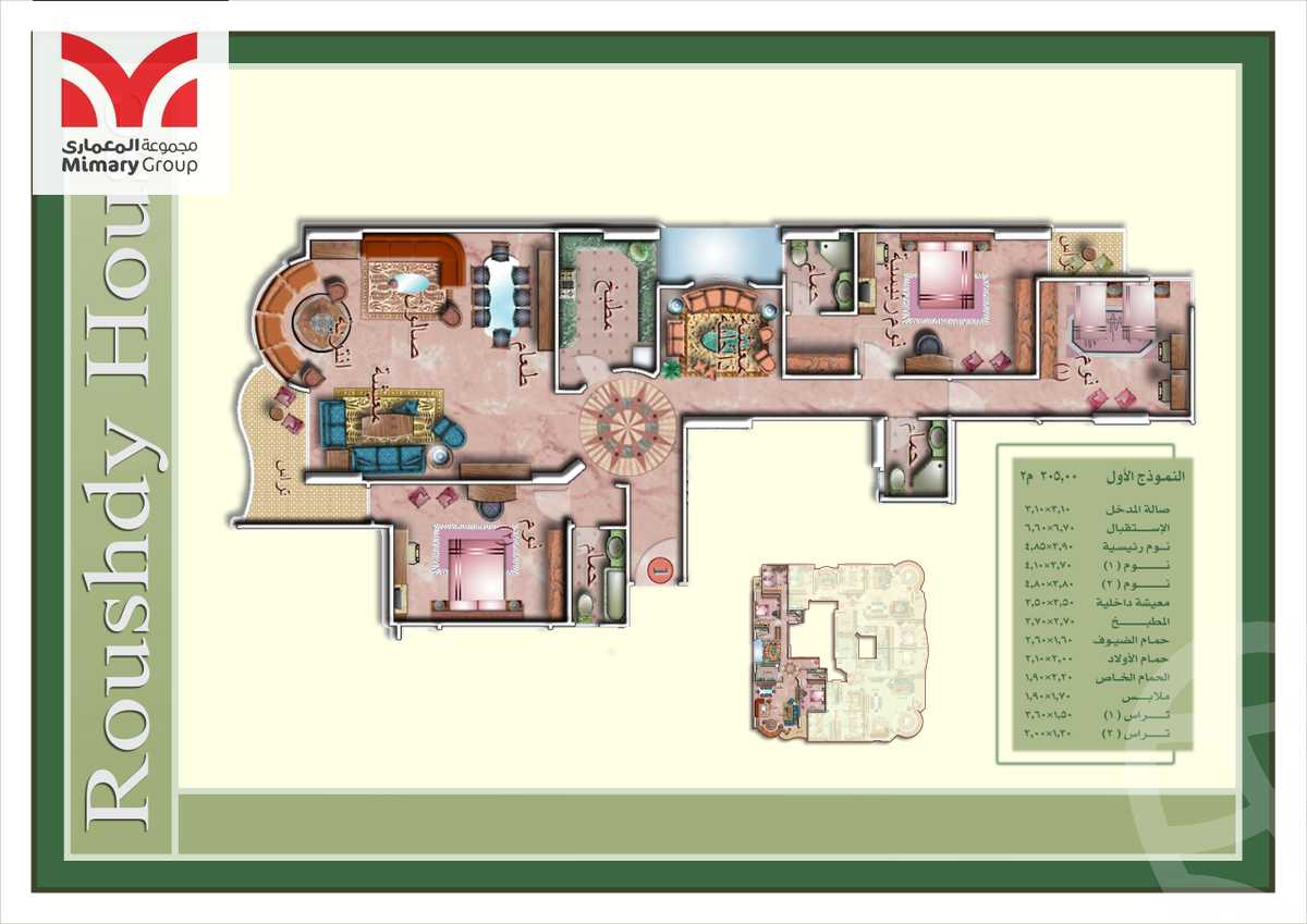 https://aqarmap.com.eg/ar/listing/3821221-for-sale-alexandria-roshdy-syria-st