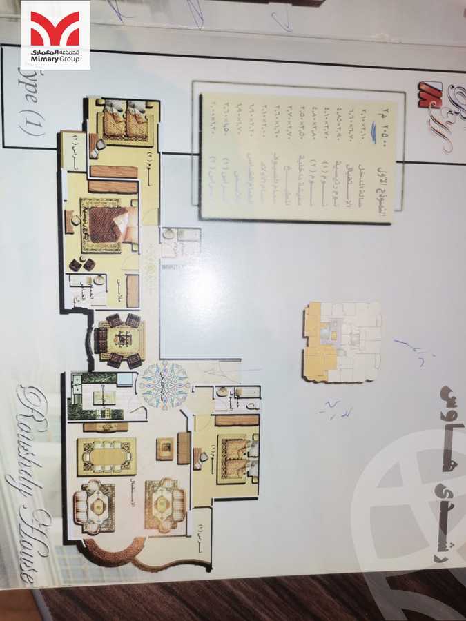 https://aqarmap.com.eg/ar/listing/4328338-for-sale-alexandria-roshdy-abdel-hamid-al-abdi-st