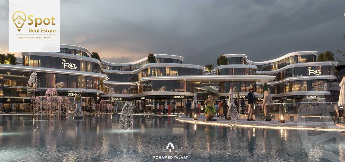 https://aqarmap.com.eg/ar/listing/3899499-for-sale-cairo-new-cairo-el-mostakbal-city-compounds-the-rift-business-park-lud