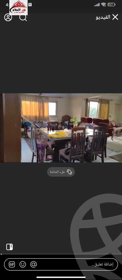 https://aqarmap.com.eg/en/listing/5948314-for-sale-cairo-el-haram-shareaa-el-haram