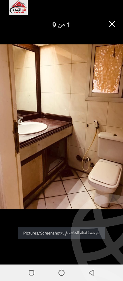 https://aqarmap.com.eg/en/listing/6022243-for-rent-cairo-el-haram-shareaa-el-haram