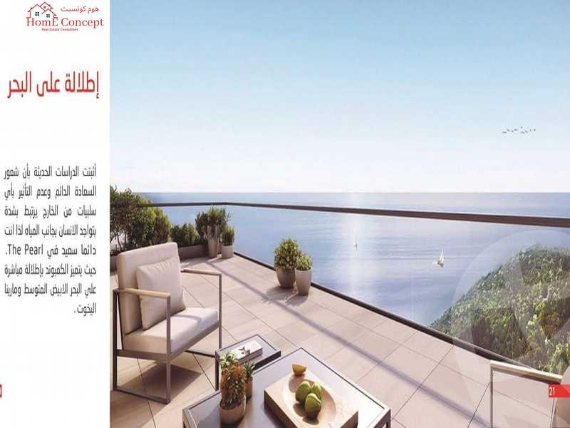 https://aqarmap.com.eg/en/listing/3734339-for-sale-dakahlia-new-mansoura-city-dh-byrl-lsfw