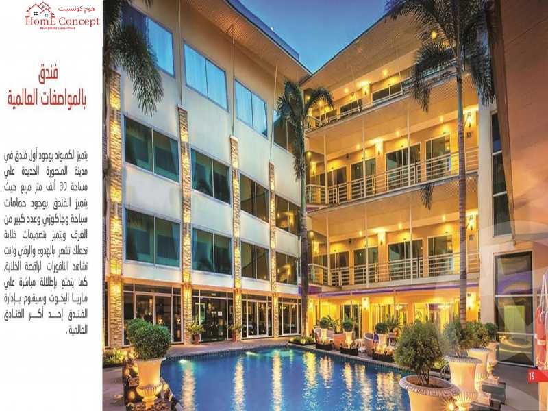 https://aqarmap.com.eg/en/listing/4148231-for-sale-dakahlia-new-mansoura-city-dh-byrl-lsfw