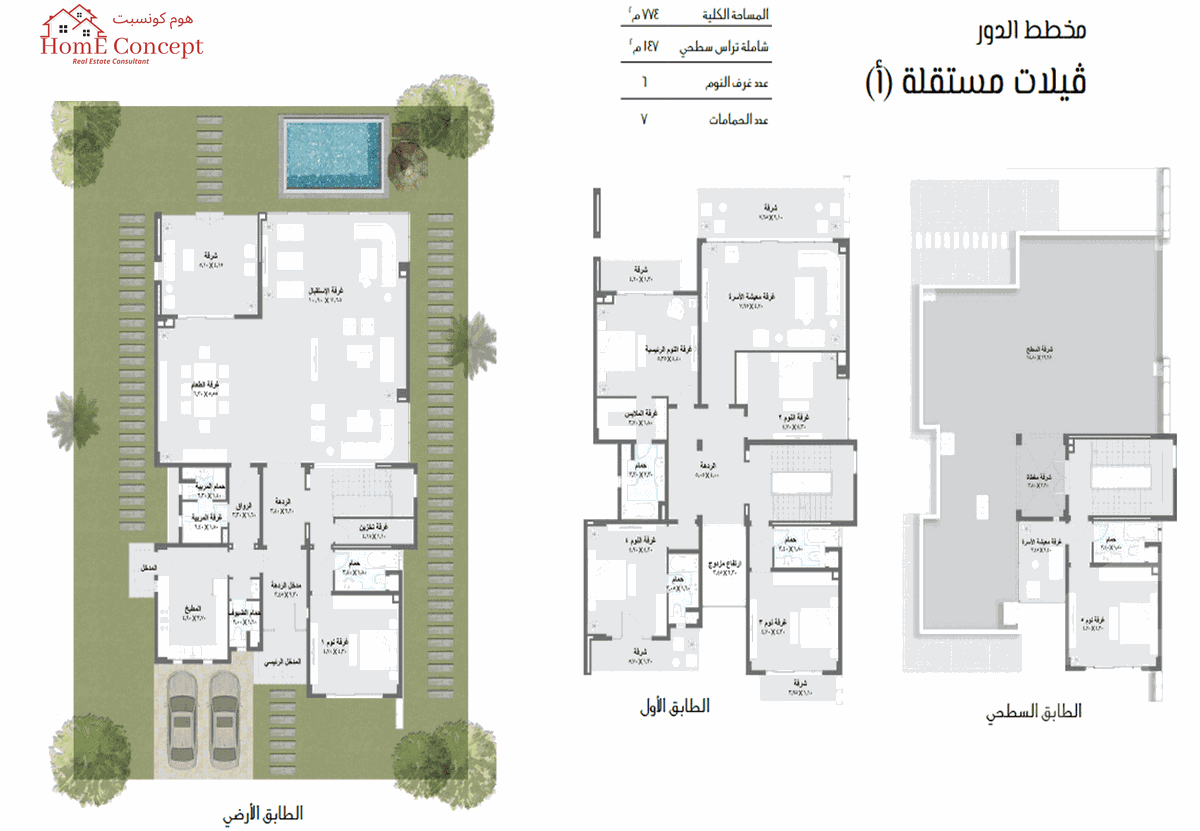 https://aqarmap.com.eg/en/listing/5929745-for-sale-dakahlia-new-mansoura-city-zhy-syty-ydj