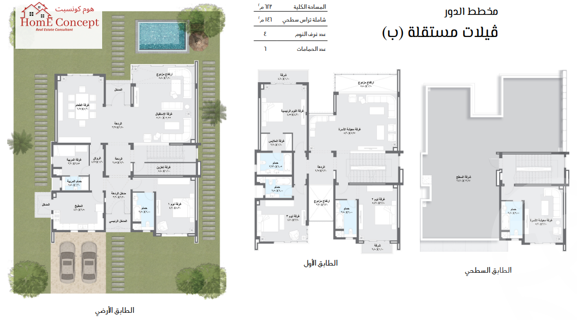 https://aqarmap.com.eg/ar/listing/6170575-for-sale-dakahlia-new-mansoura-city-zhy-syty-ydj