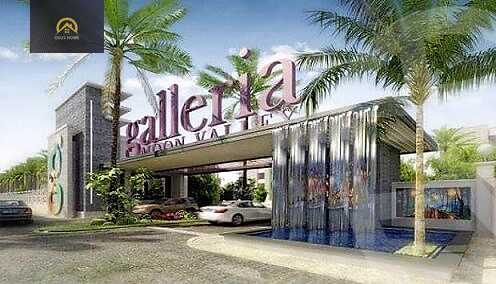 https://aqarmap.com.eg/ar/listing/3656628-for-sale-cairo-new-cairo-compounds-galleria-moon-valley