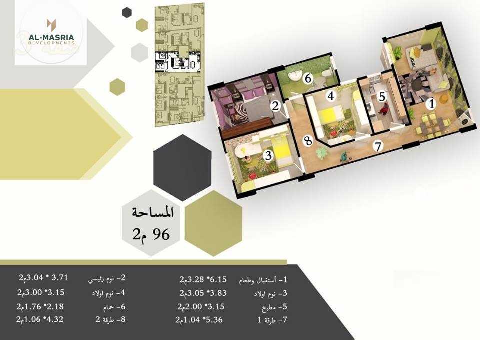 https://aqarmap.com.eg/en/listing/4311967-for-sale-asyut-asyut-city-awlad-ebrahem