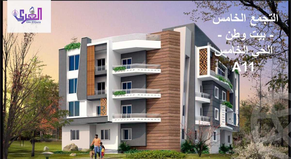 https://aqarmap.com.eg/en/listing/4144765-for-sale-cairo-new-cairo-bait-el-watan-fifth-neighborhood