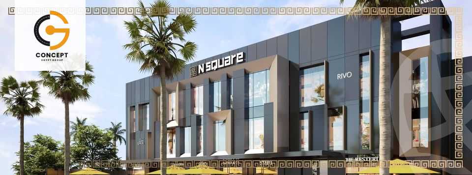 https://aqarmap.com.eg/en/listing/5448613-for-sale-cairo-new-cairo-compounds-n-skwyr-mwl-nfynyty-llttwyr