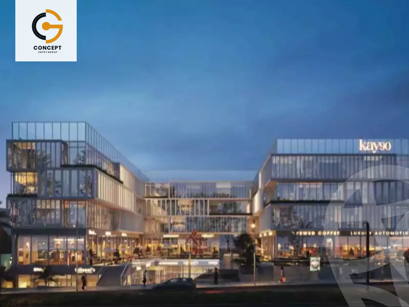 https://aqarmap.com.eg/ar/listing/5710416-for-sale-cairo-new-cairo-compounds-kay-90-mall-kandeel