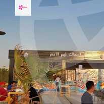 https://aqarmap.com.eg/en/listing/3770133-for-sale-ras-sidr-ras-sidr-resorts-mousa-coast-resort