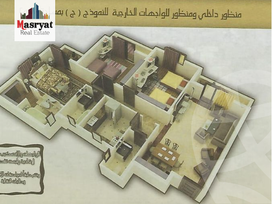 https://aqarmap.com.eg/ar/listing/4284832-for-sale-cairo-new-cairo-compounds