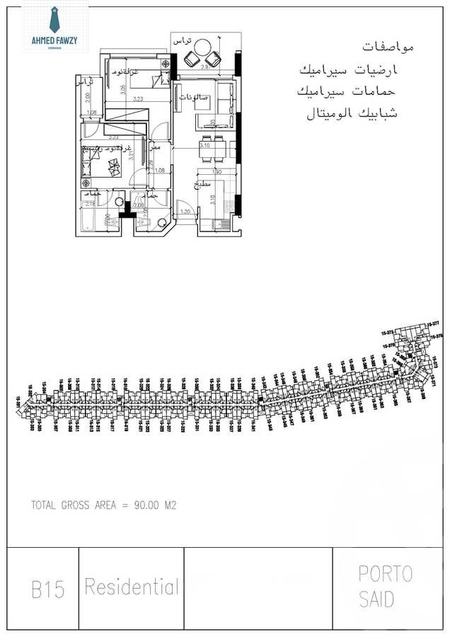 https://aqarmap.com.eg/en/listing/3878733-for-sale-port-said-kmbwnd-fy-bwr-s-yd-porto-said-compound-amer-group