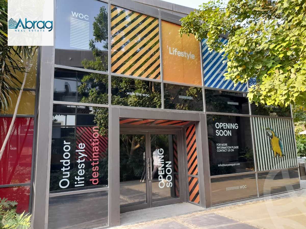 https://aqarmap.com.eg/ar/listing/3857805-for-rent-walk-of-cairo-mall