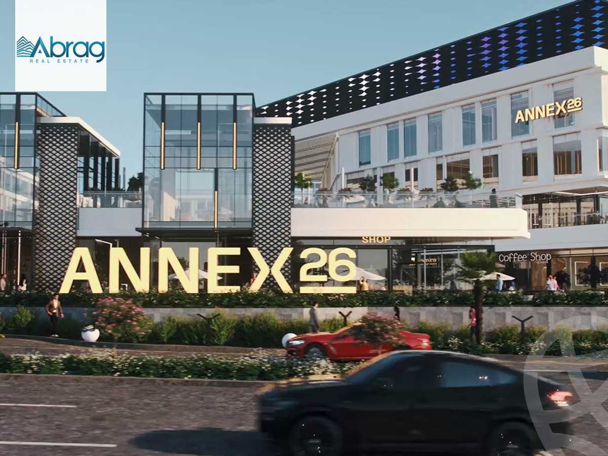 https://aqarmap.com.eg/ar/listing/5620128-for-sale-cairo-6th-of-october-compounds-annex-26-business-complex-arqa