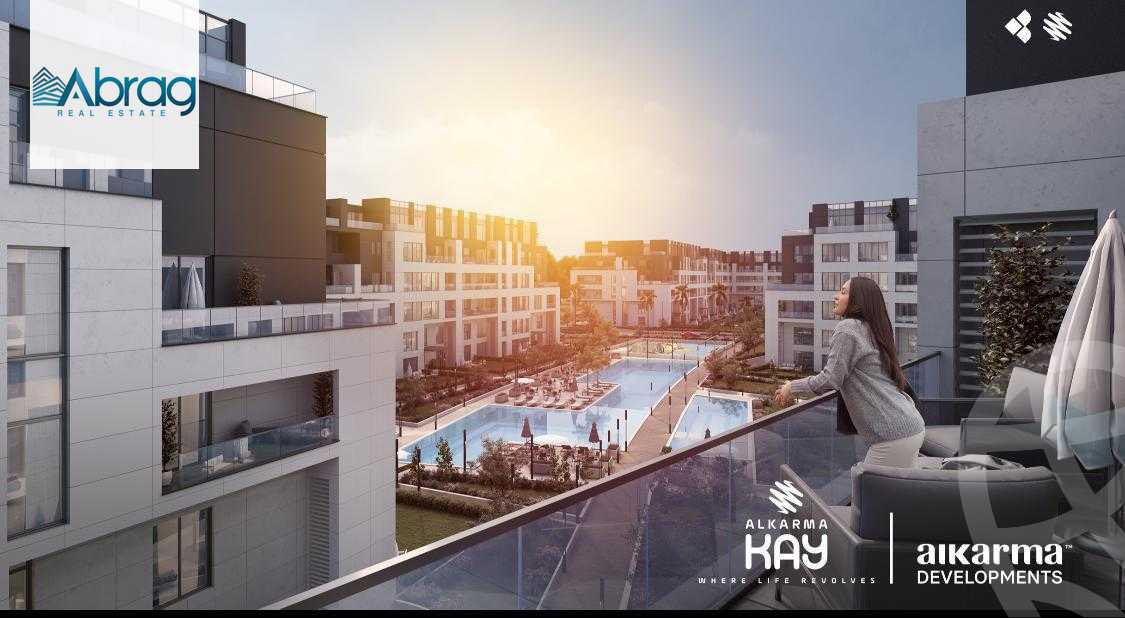 https://aqarmap.com.eg/ar/listing/6282447-for-sale-cairo-el-sheikh-zayed-city-compounds-al-karma-kay