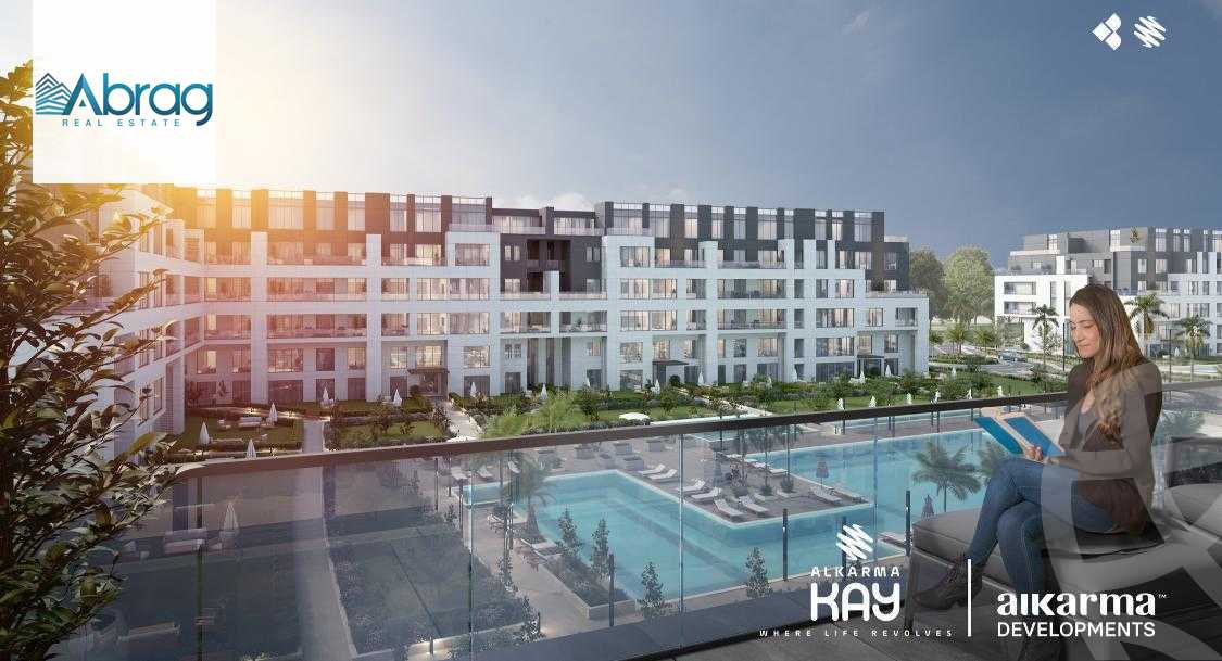 https://aqarmap.com.eg/ar/listing/6282447-for-sale-cairo-el-sheikh-zayed-city-compounds-al-karma-kay