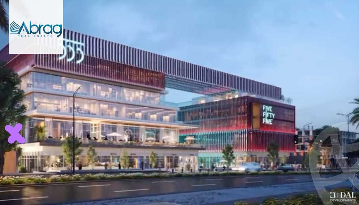 https://aqarmap.com.eg/en/listing/6500349-for-sale-cairo-el-sheikh-zayed-city-compounds-five-fifty-five-mall-dal