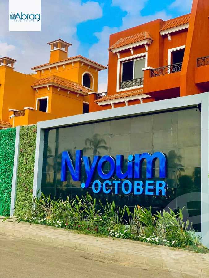 https://aqarmap.com.eg/en/listing/4213648-for-sale-6th-of-october-compounds-nyoum-october-arab-developmentt