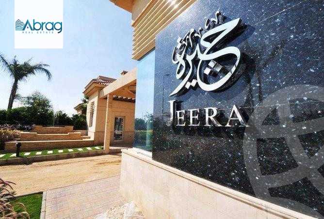 https://aqarmap.com.eg/en/listing/5283295-for-sale-cairo-el-sheikh-zayed-city-compounds-jeera