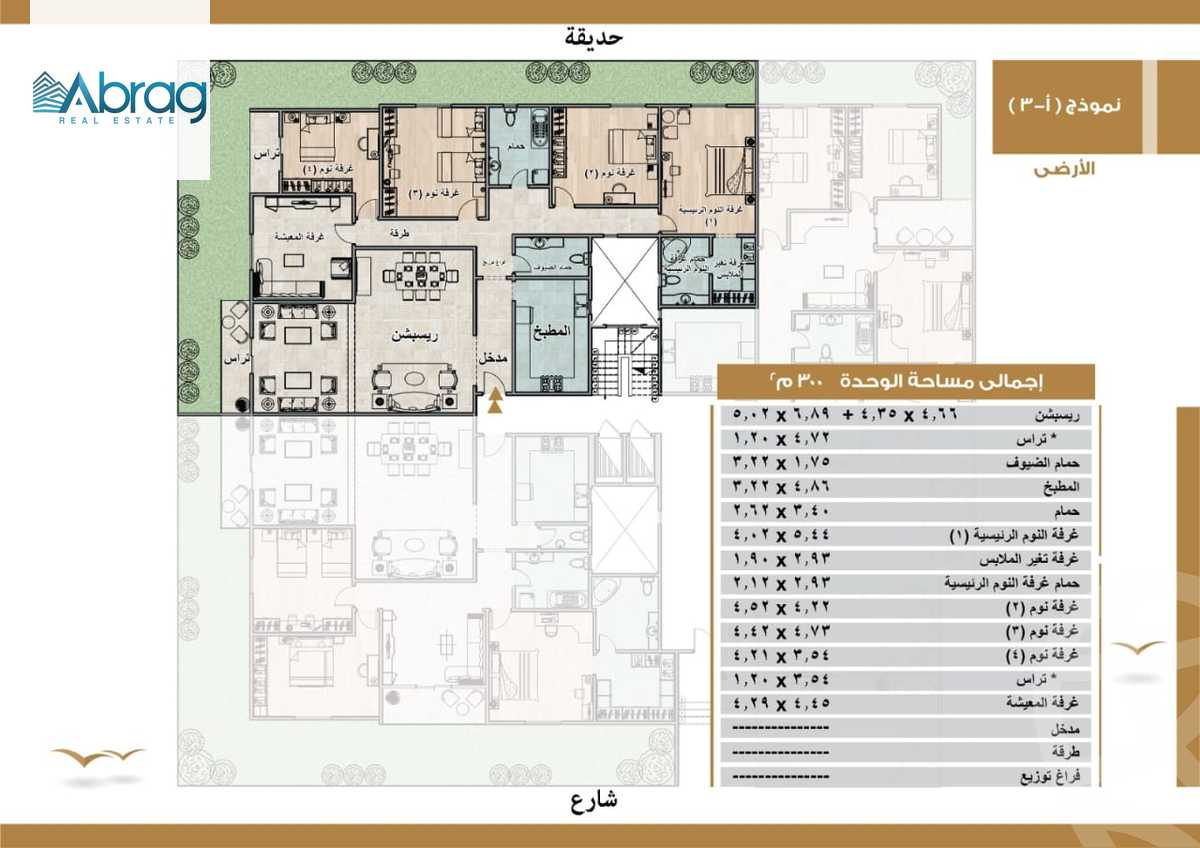 https://aqarmap.com.eg/ar/listing/6296299-for-sale-cairo-6th-of-october-hadaeq-october-kmbwnd-fy-hdyq-ktwbr-rock-eden-compound