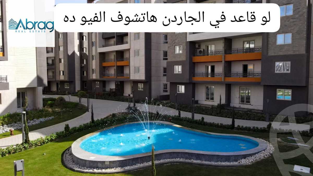 https://aqarmap.com.eg/ar/listing/6296299-for-sale-cairo-6th-of-october-hadaeq-october-kmbwnd-fy-hdyq-ktwbr-rock-eden-compound