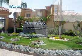 https://aqarmap.com.eg/ar/listing/6300062-for-sale-cairo-el-sheikh-zayed-city-compounds-meadows-park