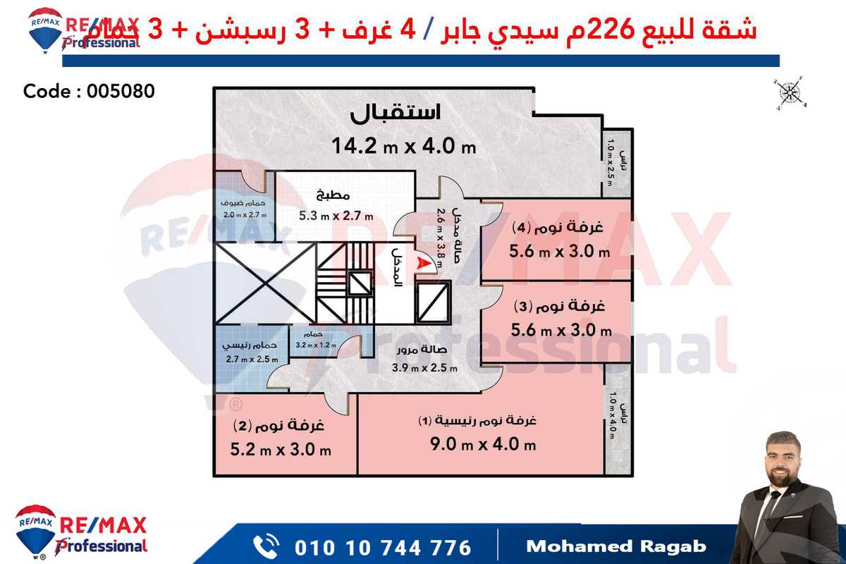 https://aqarmap.com.eg/en/listing/6379310-for-sale-alexandria-sidi-gaber-shr-sydy-jbr