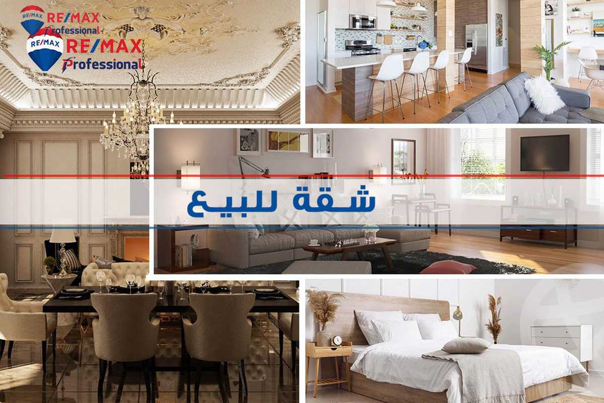 https://aqarmap.com.eg/en/listing/6476666-for-sale-alexandria-lsywf-gamila-abu-herid-st