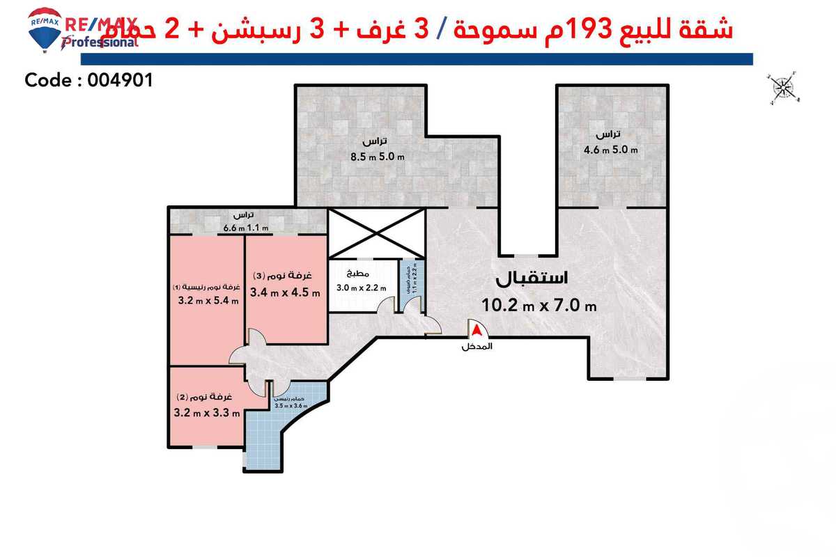https://aqarmap.com.eg/ar/listing/6533184-for-sale-alexandria-smouha-kamal-el-deen-salah-st