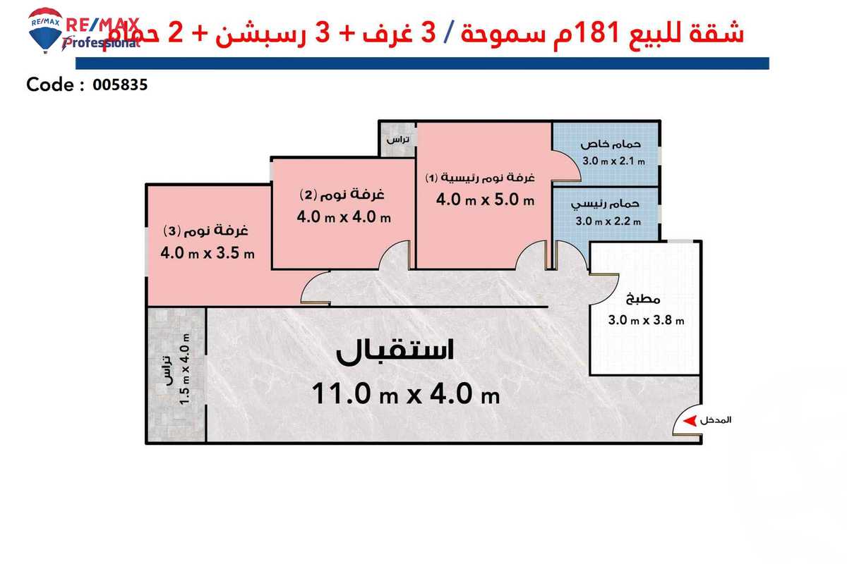 https://aqarmap.com.eg/en/listing/6574681-for-sale-alexandria-smouha-14th-of-may-st