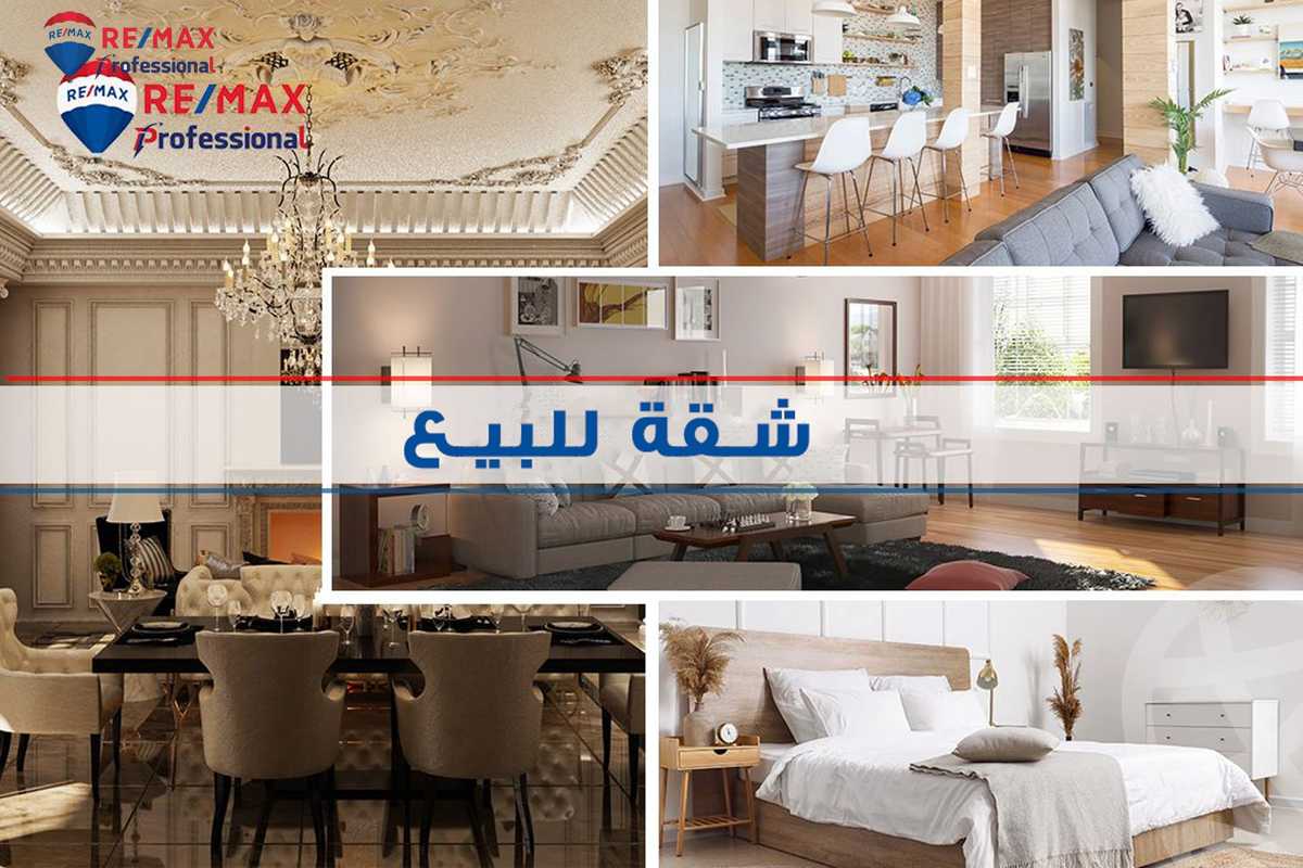 https://aqarmap.com.eg/ar/listing/6574737-for-sale-alexandria-smouha-green-plaza-st