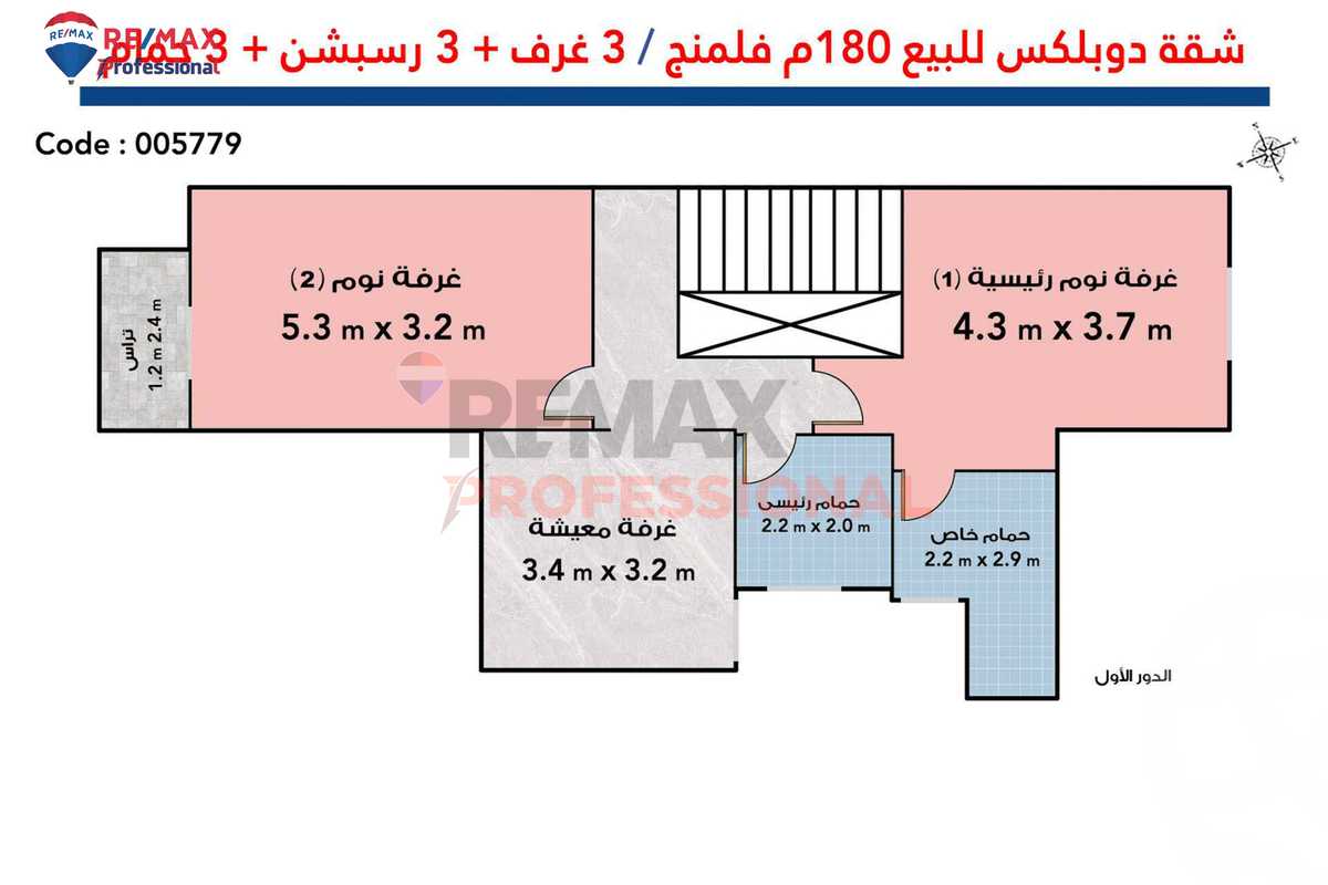 https://aqarmap.com.eg/ar/listing/6576694-for-sale-alexandria-bolekly-abou-quer-st