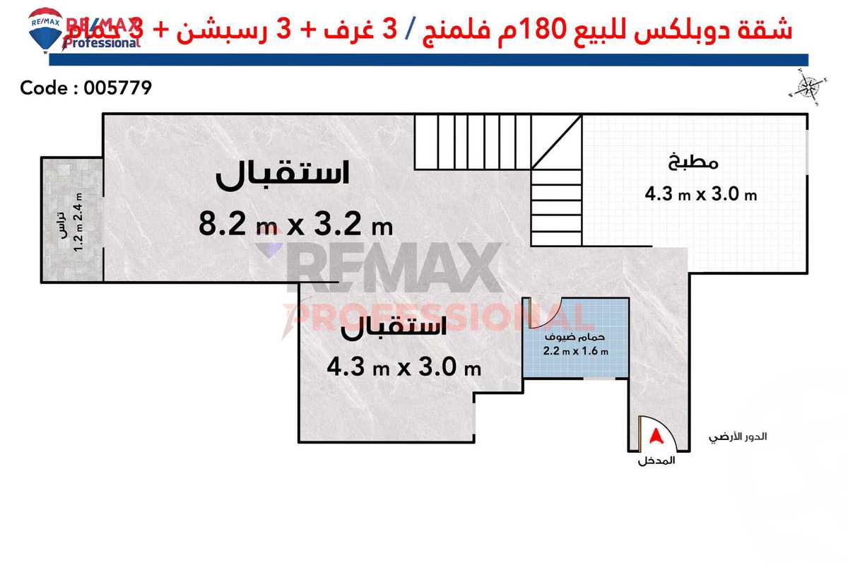 https://aqarmap.com.eg/ar/listing/6576694-for-sale-alexandria-bolekly-abou-quer-st