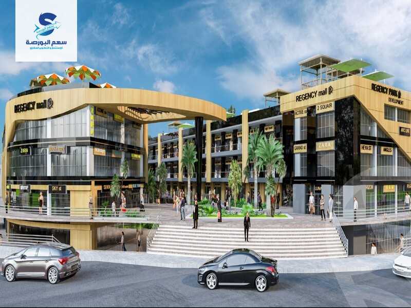 https://aqarmap.com.eg/en/listing/4650051-for-sale-cairo-6th-of-october-hadaeq-october-kmbwnd-fy-hdyq-ktwbr-regency-mall