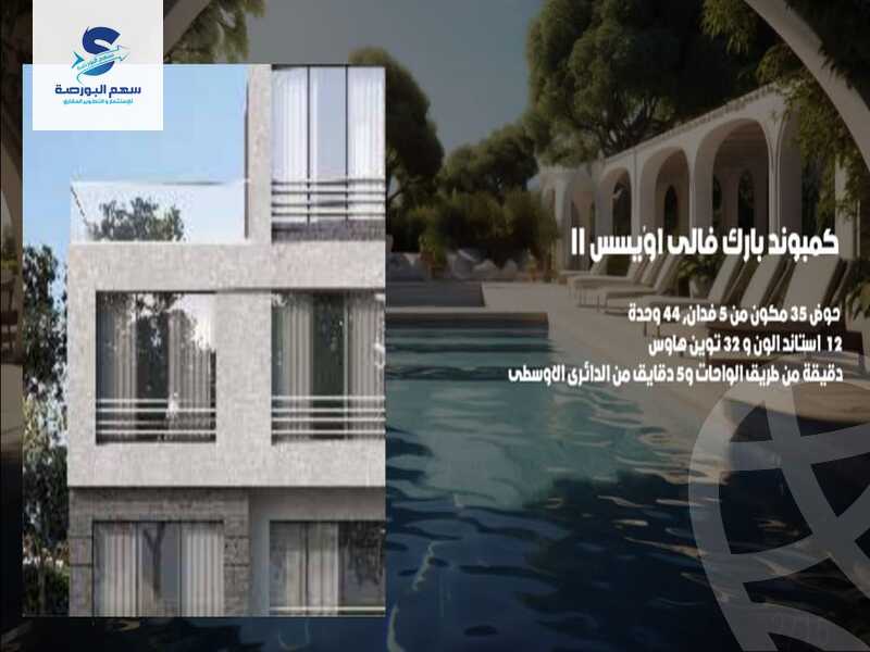 https://aqarmap.com.eg/en/listing/4669575-for-sale-cairo-6th-of-october-green-belt-wadi-el-nile