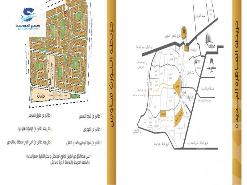 https://aqarmap.com.eg/en/listing/4755568-for-sale-cairo-new-cairo-bait-el-watan-fifth-neighborhood