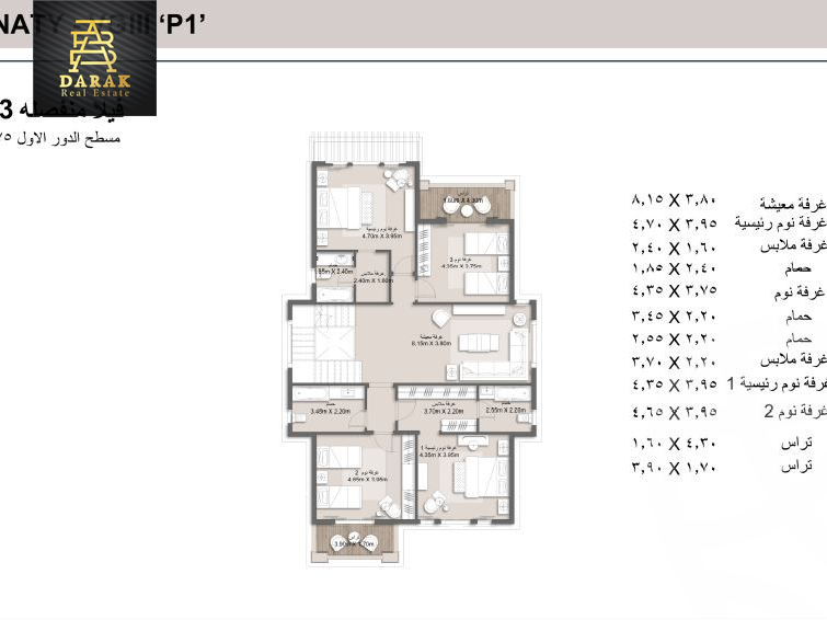 https://aqarmap.com.eg/ar/listing/4275605-for-sale-cairo-new-cairo-madinaty-lmntq-lthlthh-fylt