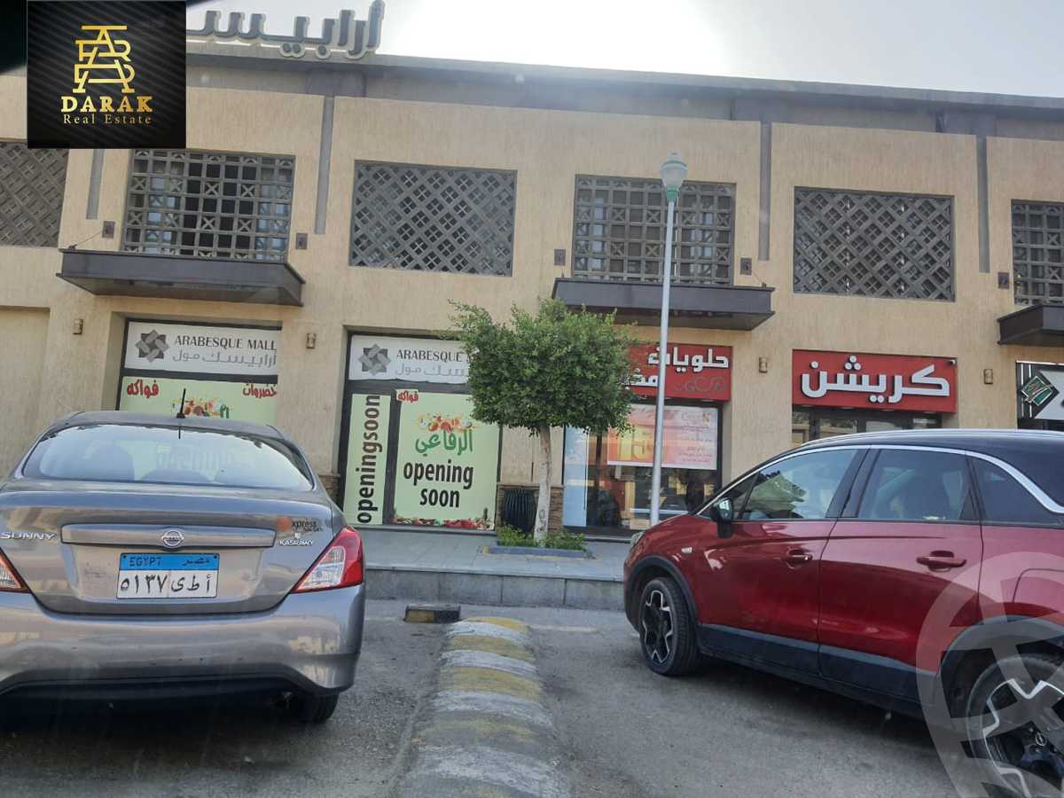 https://aqarmap.com.eg/en/listing/4622861-for-sale-cairo-new-cairo-madinaty-mntq-fr-y-bmdynt-madinaty-entrance-1