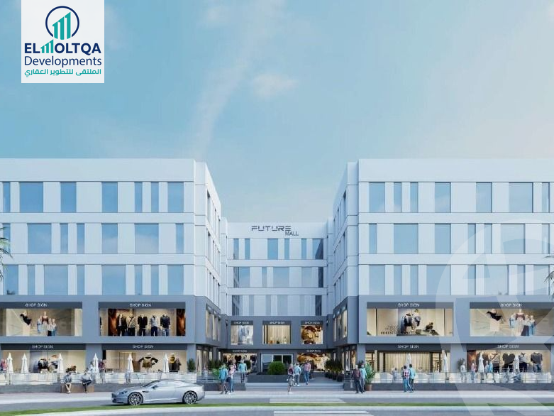 https://aqarmap.com.eg/ar/listing/4348144-for-sale-sharqia-10th-of-ramadan-el-moltaqa-mall