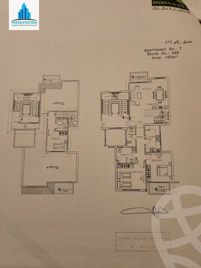 https://aqarmap.com.eg/en/listing/4296523-for-sale-cairo-new-cairo-compounds-stwn-ryzydns-by-ar-y-llttwyr
