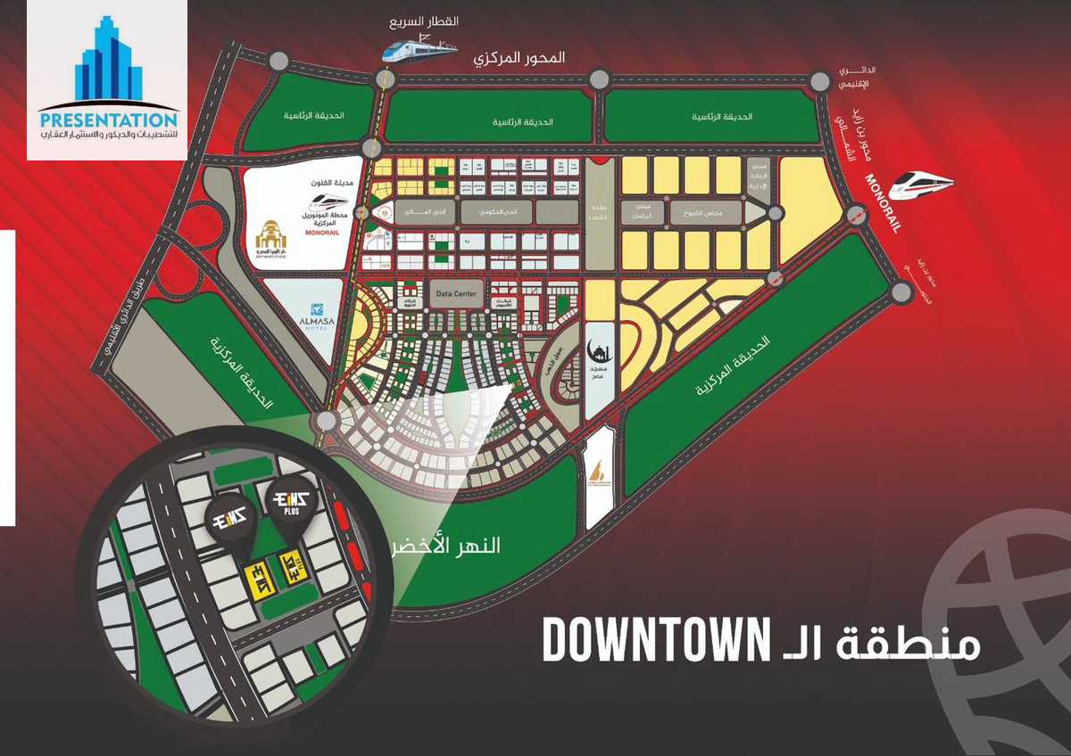 https://aqarmap.com.eg/ar/listing/4479683-for-sale-cairo-new-administrative-capital-ldwn-twn-ynz-twr-yjy-twrz